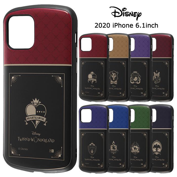 ツイステ　トランプのダイヤ柄スマホカバー(iPhone12/12pro対応) Cater Diamond - Smartphone Cover - iPhone12 case