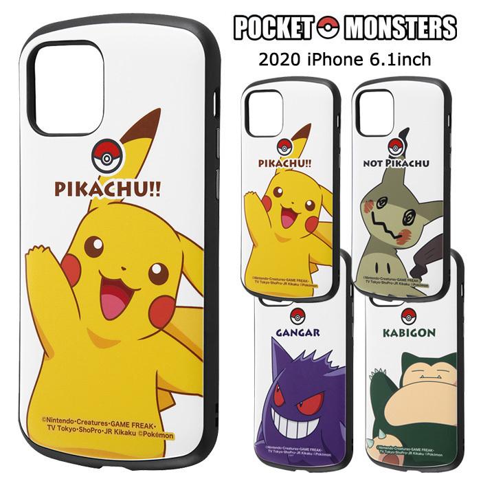 メール便 Iphone12 Iphone12pro ポケットモンスター ポケモン ソフト ケース ピカチュウ ミミッキュ ゲンガー カビゴン Iphone 12 Pro アイフォン スマホケース S In 7f286 Cp スターズ 通販 Yahoo ショッピング