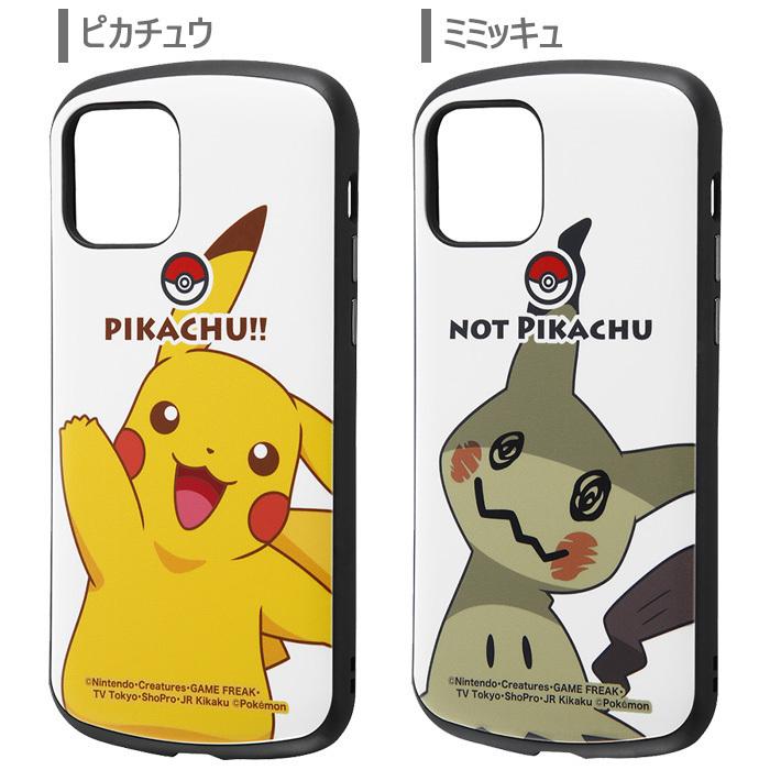 ポケモン ミミッキュ スマホケース】ミミッキュ☆ムンク展 iPhone 8/7