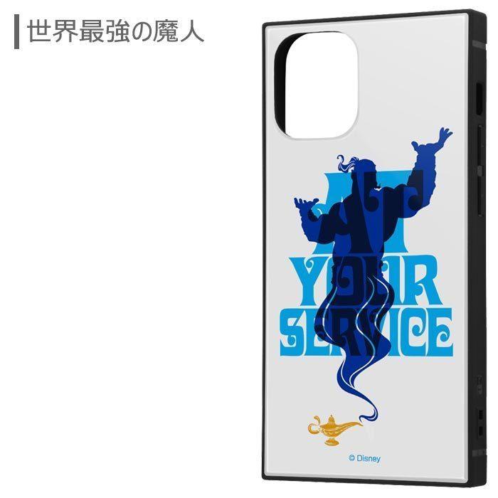 メール便 Iphone12mini ディズニー アラジン 耐衝撃 スクエア ケース ハード ソフト ジーニー ジャスミン Iphone 12 Mini アイフォン スマホケース スマホカバー S In 7f302 Cp スターズ 通販 Yahoo ショッピング