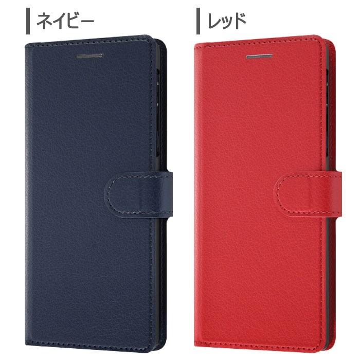 Softbank シンプルスマホ5 Puレザー フリップ カバー ケース 手帳型ケース ブラック レッド ネイビー シンプル ソフトバンク スマホカバー スマホケース S In 7f374 スターズ 通販 Yahoo ショッピング