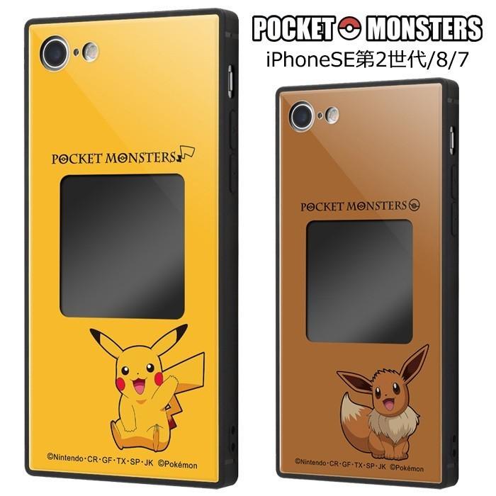 メール便 Iphonese 第2世代 Iphone8 Iphone7 ポケモン フレーム ケース ピカチュウ イーブイ Iphone 8 7 Se 第二世代 アイフォン スマホケース スマホカバー S In 7f591 Cp スターズ 通販 Yahoo ショッピング
