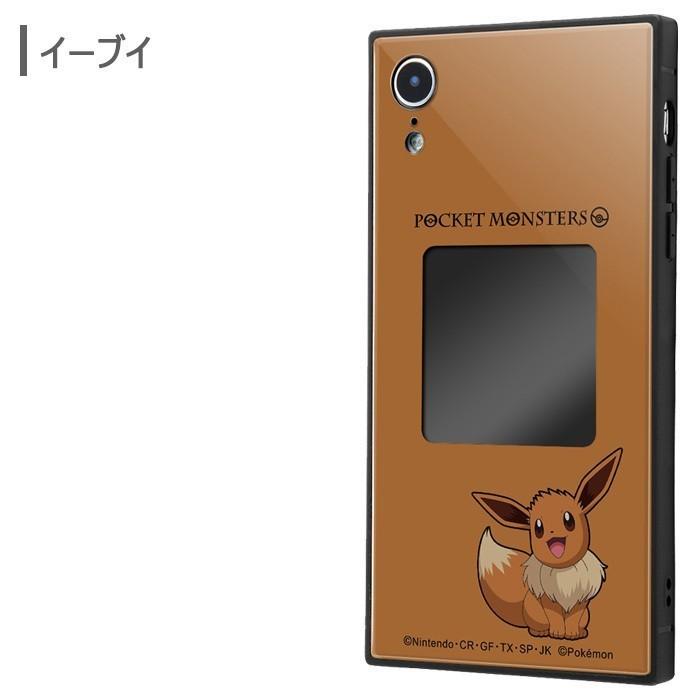 メール便 Iphonexr ポケットモンスター フレームキット スクエア ハイブリッド ケース ソフト ポケモン ピカチュウ イーブイ Iphone Xr アイフォン スマホケース S In 7f593 Cp スターズ 通販 Yahoo ショッピング