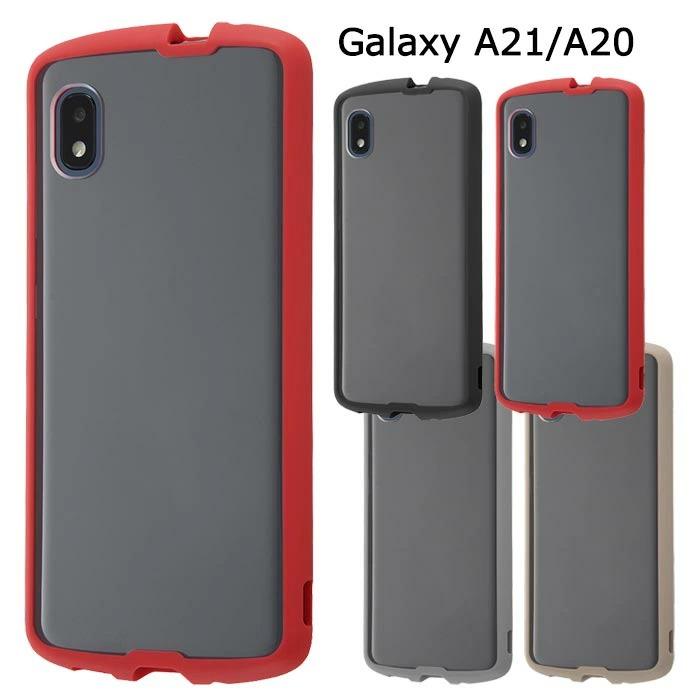 Galaxya21 Galaxya マット ハイブリッド 耐衝撃 ケース クリア ソフト ハード ギャラクシー Galaxy 0 1 Sc 42a Sc 02m Scv46 スマホカバー スマホケース S In 7f5 スターズ 通販 Yahoo ショッピング
