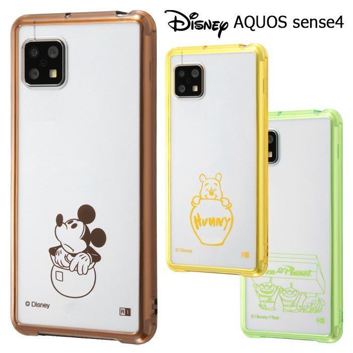 Aquos Sense4 ディズニー ハイブリッド クリア ケース カバー ソフト ミッキー プー エイリアン アクオス センス 4 Aquossense4 Basic Lite Sh 41a スマホケース S In 7f970 スターズ 通販 Yahoo ショッピング