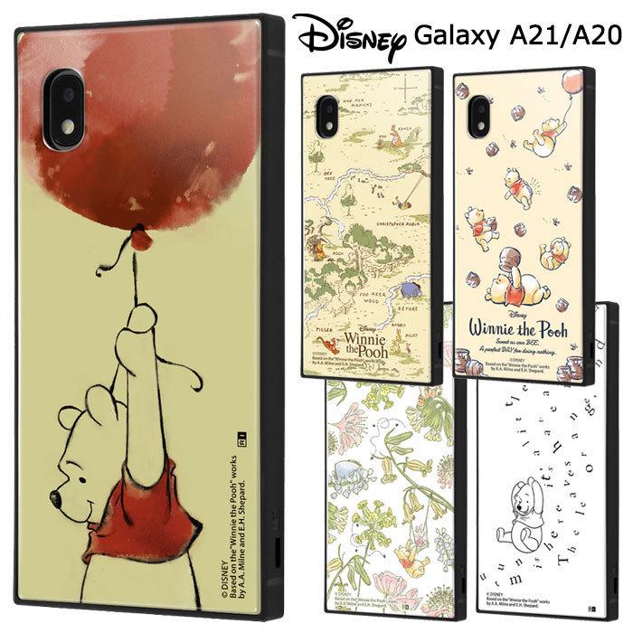 GalaxyA21 GalaxyA20 ディズニー スクエア ケース カバー プー ピグレット ティガー イーヨー ギャラクシー Galaxy A21 A20 SC-42A SC-02M SCV46｜stars-y