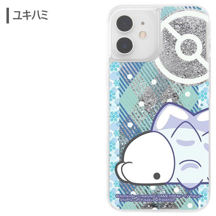 Iphone12mini ポケモン ラメ グリッター ケース カバー クリア マホイップ コダック ヤドン ウッウ ピカチュウ ユキハミ Iphone 12mini アイフォン スマホケース S In 7g416 スターズ 通販 Yahoo ショッピング