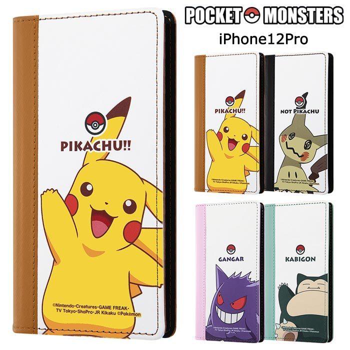 Iphone12 Iphone12pro ポケモン 手帳型 ケース フリップ ミミッキュ ピカチュウ カビゴン ゲンガー Iphone 12 Pro アイフォン プロ スマホケース スマホカバー S In 7g417 スターズ 通販 Yahoo ショッピング