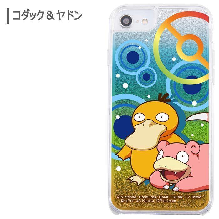 メール便 Iphonese 第2世代 第3世代 Iphone8 7 6s 6 ポケモン ケース カバー マホイップ コダック ピカチュウ アイフォン スマホケース S In 7g423 Cp スターズ 通販 Yahoo ショッピング