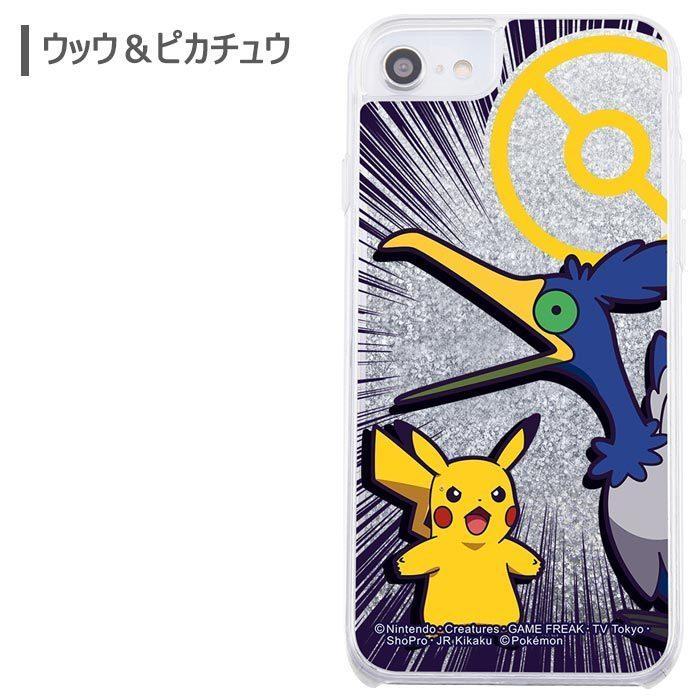 メール便 Iphonese 第2世代 第3世代 Iphone8 7 6s 6 ポケモン ケース カバー マホイップ コダック ピカチュウ アイフォン スマホケース S In 7g423 Cp スターズ 通販 Yahoo ショッピング