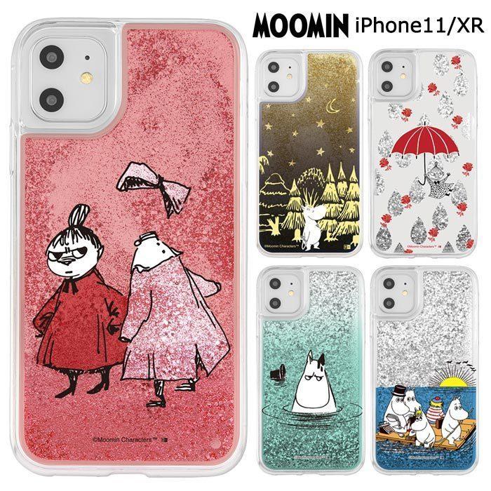 メール便 Iphone11 Iphonexr ムーミン ラメ グリッター ケース カバー クリア リトルミイ スナフキン ニンニ Iphone 11 アイフォン スマホケース スマホカバー S In 7g474 Cp スターズ 通販 Yahoo ショッピング