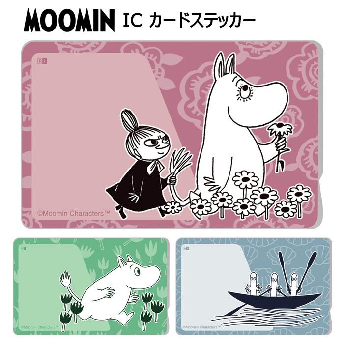 ムーミン Icカードステッカー ムーミン シール デコシール キャラクター Icカード ステッカー シール グッズ かわいい おしゃれ リトルミイ スナフキン 定期券 S In 7g758 スターズ 通販 Yahoo ショッピング