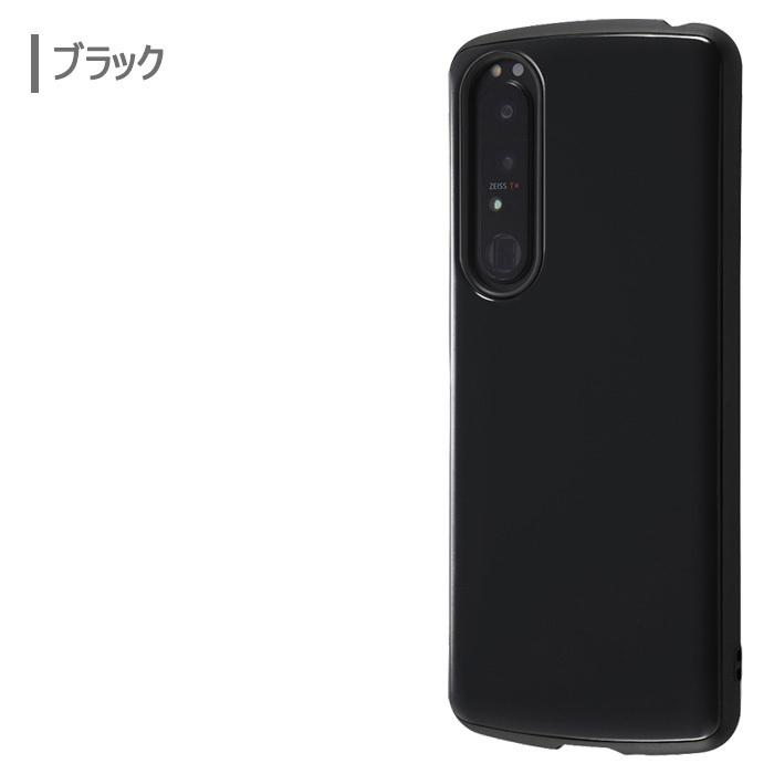 メール便 Xperia 1 III シンプル 耐衝撃 ケース ハイブリッド メール便 Xperia 1 III シンプル 耐衝撃 ケース ハイブリッド