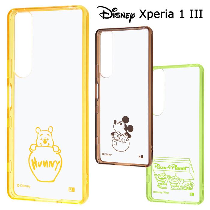 メール便 Xperia 1 Iii ディズニー クリア ケース キャラ グッズ ミッキー プー エイリアン Xperia1iii So 51b Sog03 エクスペリア スマホケース カバー S In 7h344 Cp スターズ 通販 Yahoo ショッピング