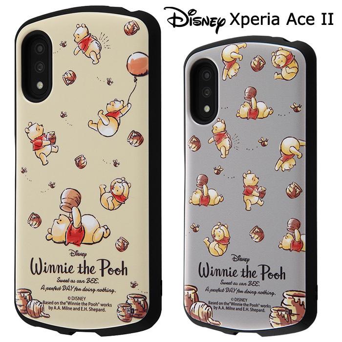 Xperia Ace Ii ディズニー くまのプーさん 耐衝撃 ケース Mia ハイブリッド ソフトケース プー エクスペリア Xperiaaceii So 41b スマホケース スマホカバー S In 7h508 スターズ 通販 Yahoo ショッピング