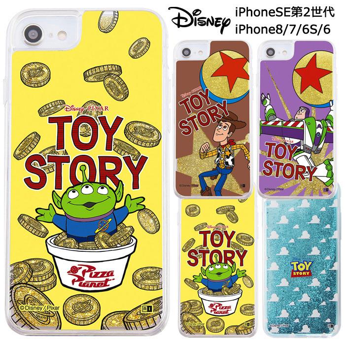 Iphonese 第2世代 第3世代 Iphone8 6s ディズニー トイストーリー ラメ グリッター ケース ソフト クリア プー アイフォン Iphone Se 8 7 スマホケース S In 7h879 スターズ 通販 Yahoo ショッピング