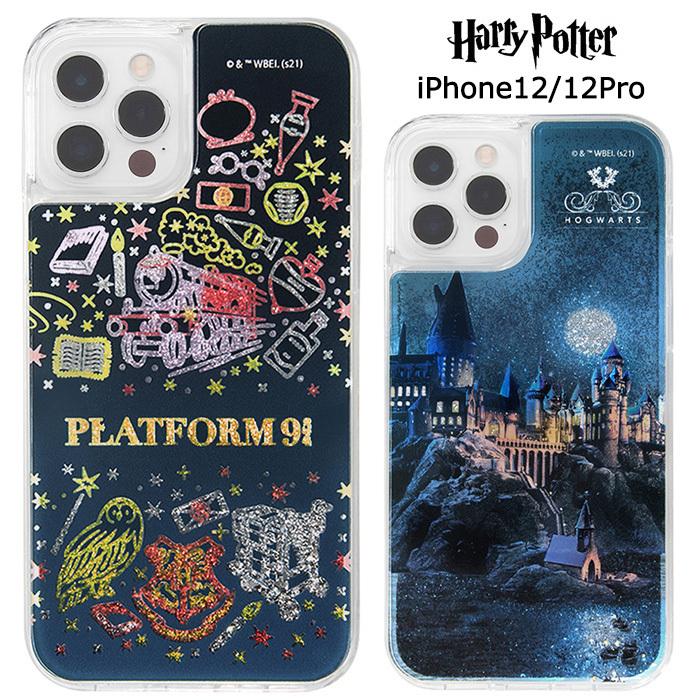 iPhone12 ハリー Amazon.co.jp: ハリーポッター iPhone用ケース スマートフォン