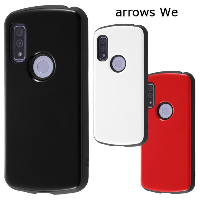 Arrows We スマホケース シンプル 耐衝撃ケース ケース カバー スマホカバー Tpu ソフトケース アローズ ウィー Arrowswe F 51b S In 7k058 スターズ 通販 Yahoo ショッピング