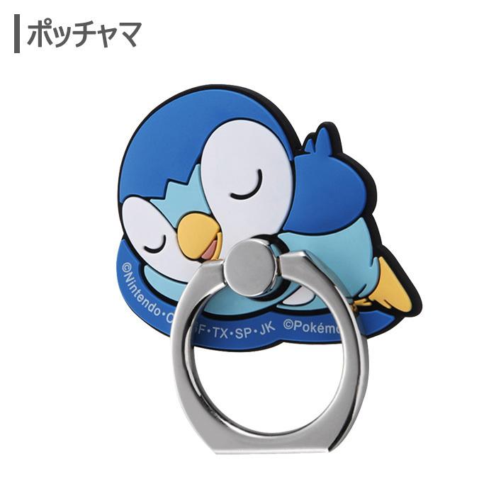 メール便 スマホリング ポケモン スタンド ホールド ホルダー キャラクター かわいい ポケットモンスター ピカチュウ ヤドン ポッチャマ ゴンベ Iphone Galaxy S In 7k366 Cp スターズ 通販 Yahoo ショッピング