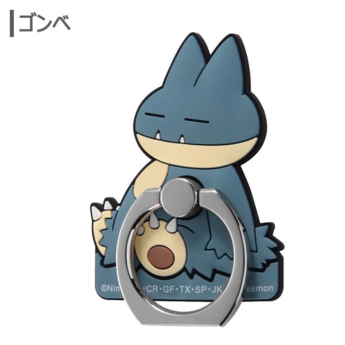 メール便 スマホリング ポケモン スタンド ホールド ホルダー キャラクター かわいい ポケットモンスター ピカチュウ ヤドン ポッチャマ ゴンベ Iphone Galaxy S In 7k366 Cp スターズ 通販 Yahoo ショッピング