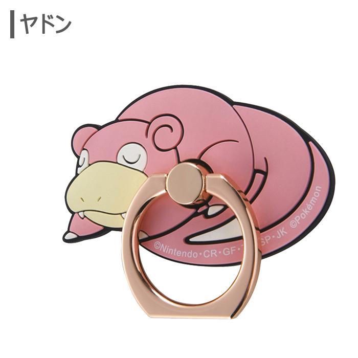 スマホリング ポケモン スタンド ホールド ホルダー キャラクター かわいい ポケットモンスター ピカチュウ ヤドン ポッチャマ ゴンベ Iphone Galaxy S In 7k366 スターズ 通販 Yahoo ショッピング