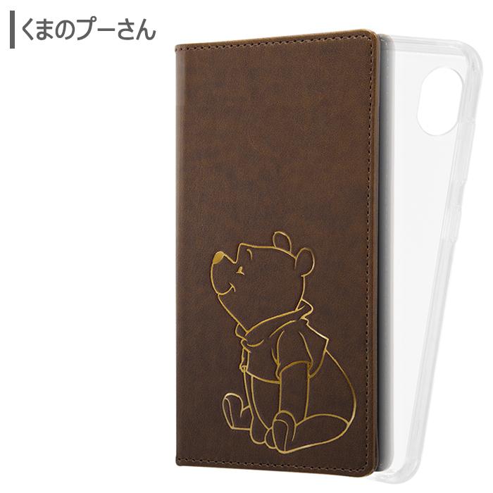 メール便 Galaxy 2 5g スマホケース ディズニー 手帳型 手帳ケース カバー Puレザー ミッキー ドナルド くまのプーさん ギャラクシー 2 Galaxya22 Sc 56b S In 7k487 Cp スターズ 通販 Yahoo ショッピング