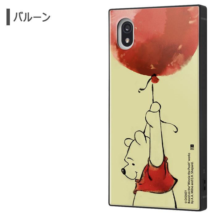 Xperia Ace Iii 3 くまのプーさん スマホ ケース カバー ディズニー ハイブリッド 耐衝撃 エクスペリア エース マークスリー So 53c Sog08 S In 7m790 スターズ 通販 Yahoo ショッピング