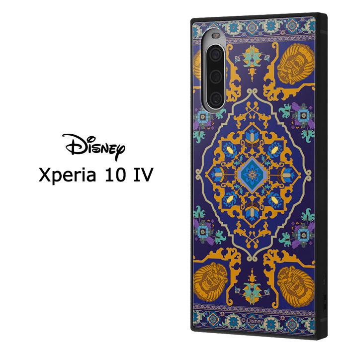 Xperia 10 Iv アラジン 魔法の絨毯 スマホ ケース カバー ディズニー 耐衝撃 エクスペリア テン マークフォー Sog07 So 52c S In 7m808 スターズ 通販 Yahoo ショッピング