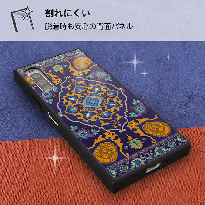 Xperia 10 Iv アラジン 魔法の絨毯 スマホ ケース カバー ディズニー 耐衝撃 エクスペリア テン マークフォー Sog07 So 52c S In 7m808 スターズ 通販 Yahoo ショッピング