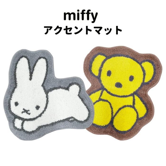 うさぎさん　ダイカットマット　人形用 在庫限り】ちいかわ ダイカットマット うさぎ: ヘルス