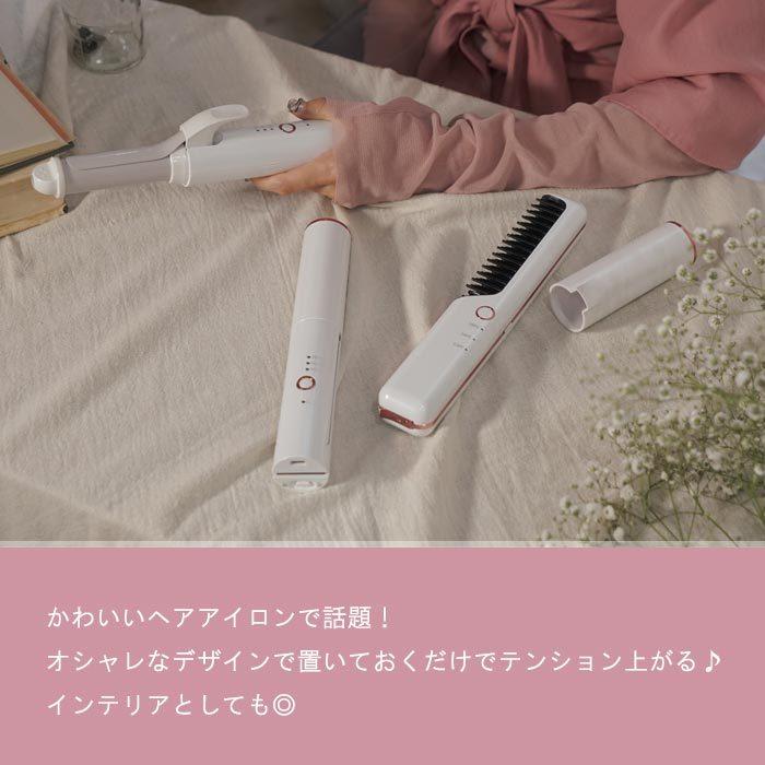 丸隆 送料無料 LAVIEL コードレス ヘアアイロン ストレート 丸隆 送料無料 LAVIEL コードレス ヘアアイロン ストレート
