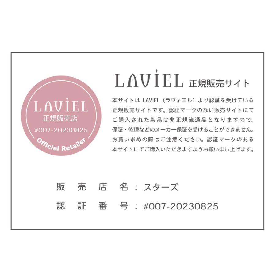 送料無料 LAVIEL コードレス  ヘアアイロン アレンジ ブラシ型 ウェーブ 巻き髪 ラヴィエル LV-CL-BI｜stars-y｜10