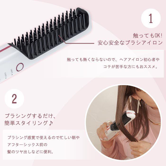 丸隆 送料無料 LAVIEL コードレス ヘアアイロン アレンジ ブラシ型