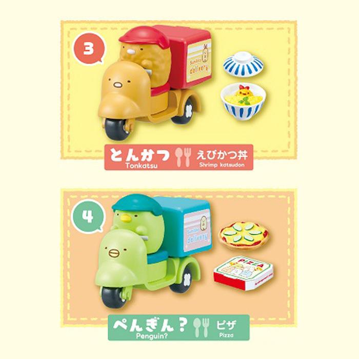 リーメント すみっコぐらし　フラワー配達便 ヨドバシ.com - リーメント すみっコぐらし すみっコフラワー