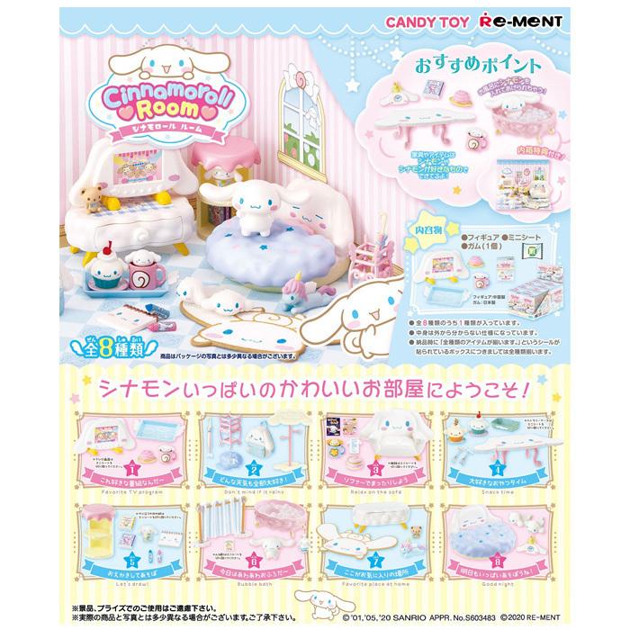 送料無料 re-ment Cinnamoroll Room シナモロールルーム 8個入り 送料無料 re-ment Cinnamoroll Room シナモロールルーム 8個入り