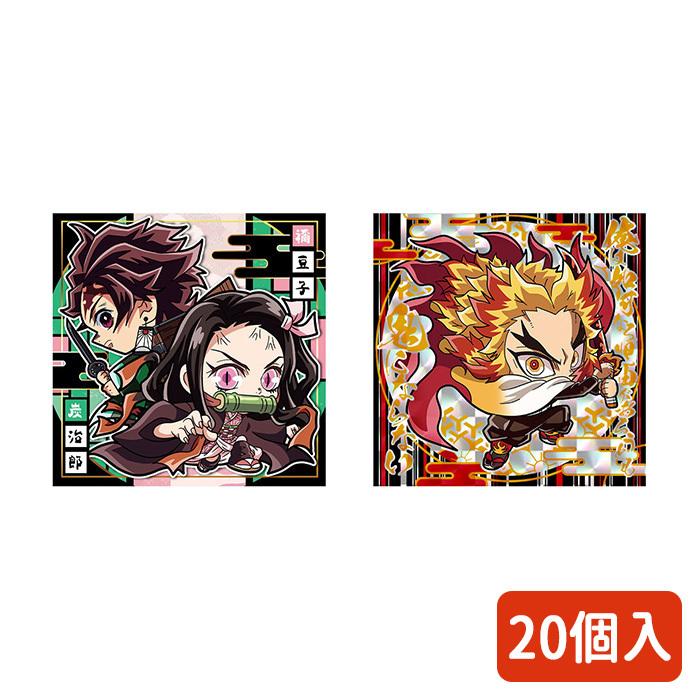 BANDAI Candy 鬼滅の刃 デフォルメ シール ウエハース 其ノ五 第5弾 20個入り BOX バンダイ コレクション 食玩 竈門炭治郎 竈門禰豆子 グッズ 大人買い セット :s-ok-6k188:スターズ 通販 鬼滅の刃 ウエハース カード シール 竈門禰豆子 セット