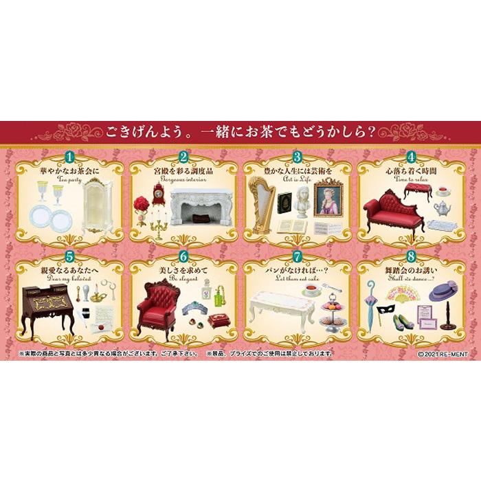 リーメント 薔薇の国の宮殿 〜Rose'n Palace〜 8個入り BOX 食玩 リーメント 薔薇の国の宮殿 〜Rose'n Palace〜 8個入り BOX 食玩