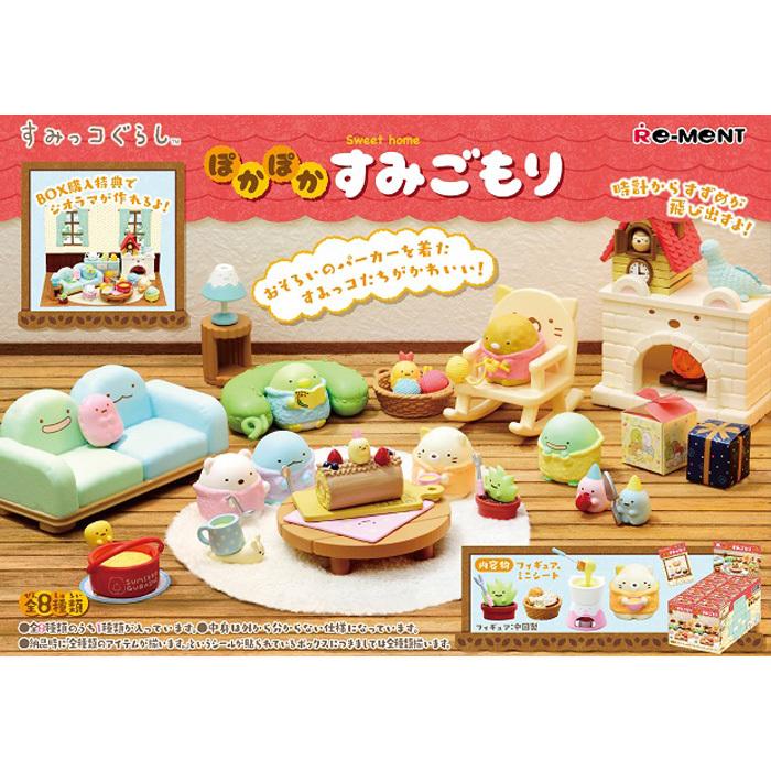 送料無料 リーメント すみっコぐらし ぽかぽかすみごもり 8個入 BOX 食玩 フィギュア おもちゃ すみっこぐらし グッズ 大人買い セット フルコンプ|stars-y|02