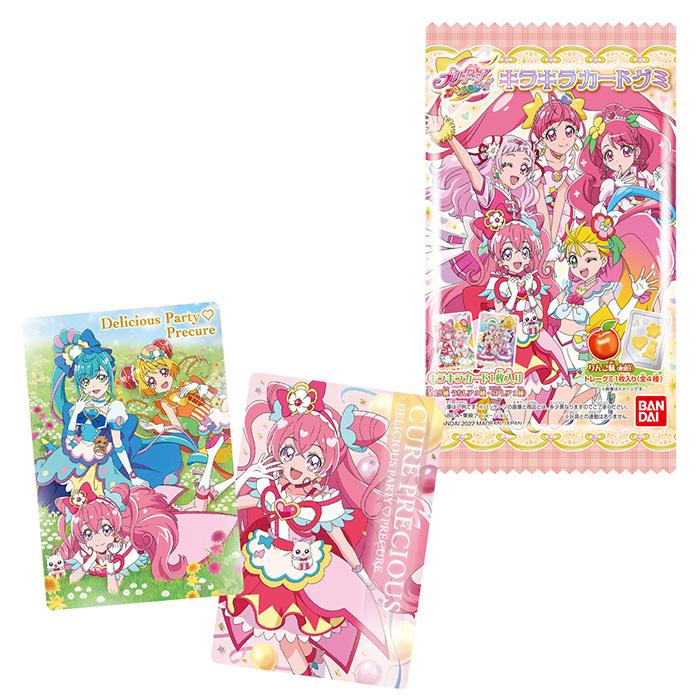 Bandai Candy プリキュアオールスターズ キラキラカードグミ 個入 Box デリプリ グッズ フコレクションカード 描き下ろしイラスト ボックス 大人買い 箱買い S Ok 6m044 スターズ 通販 Yahoo ショッピング