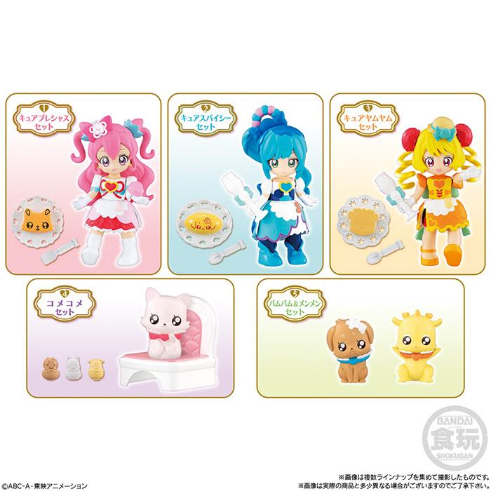 BANDAI Candy デリシャスパーティ プリキュア ぷりきゅ〜と 第1弾 10個