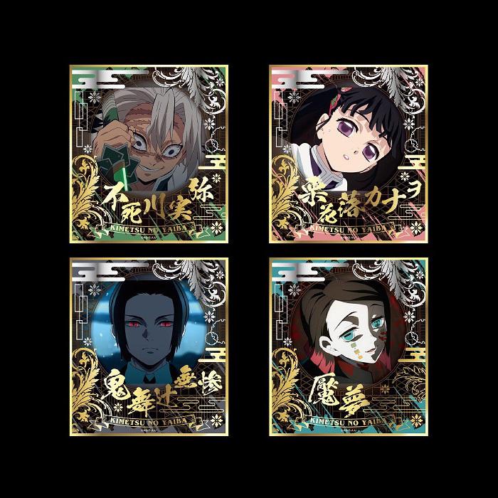送料無料 エンスカイ 鬼滅の刃 ビジュアル 色紙 コレクション Scene 