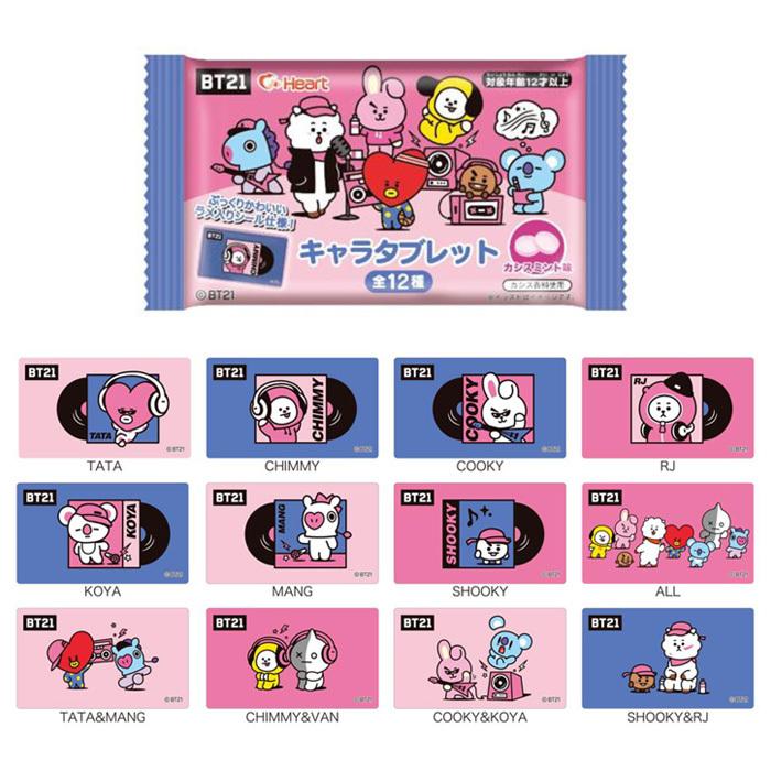 Heart Bt21 キャラタブレット 12個入 Box ボックス ハート イラスト 食玩 Rj Shooky Mang Koya Chimmy Tata Cooky Van ビーティーイシビル 大人買い 公式 グッズ