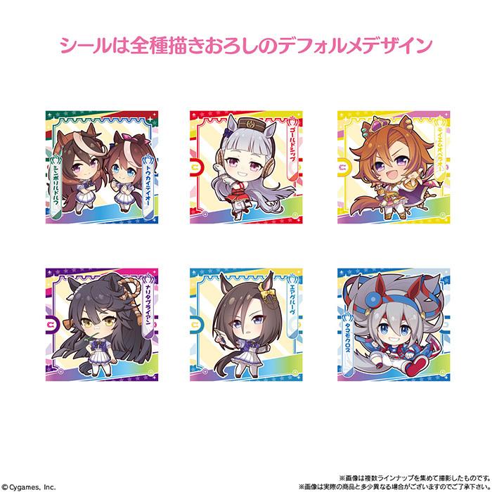 BANDAI Candy ウマ娘 プリティーダービー グミ Vol.3 第3弾 12個入 BOX シール ステッカー グッズ 大人買い 箱買い :s-ok-6m989:スターズ - 通販 - Yahoo!ショッピング BANDAI Candy ウマ娘 プリティーダービー グミ Vol.3 第3弾 12個入 BOX シール ステッカー グッズ 大人買い 箱買い :s-ok-6m989:スターズ - 通販 - Yahoo!ショッピング