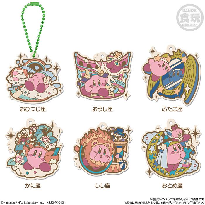 送料無料 BANDAI Candy KIRBY ホロスコープ コレクション ぷっくり