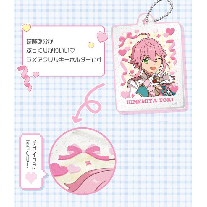 エンスカイ あんさんぶるスターズ !! PUKU RAME ACKY ぷくラメアクキー