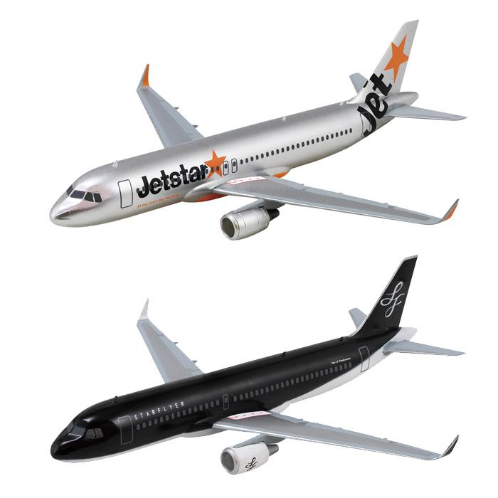 ぼくは航空管制官 日本のエアライン4 (10個セット) (食玩 ぼくは航空管制官 日本のエアライン4 (10個セット) (食玩