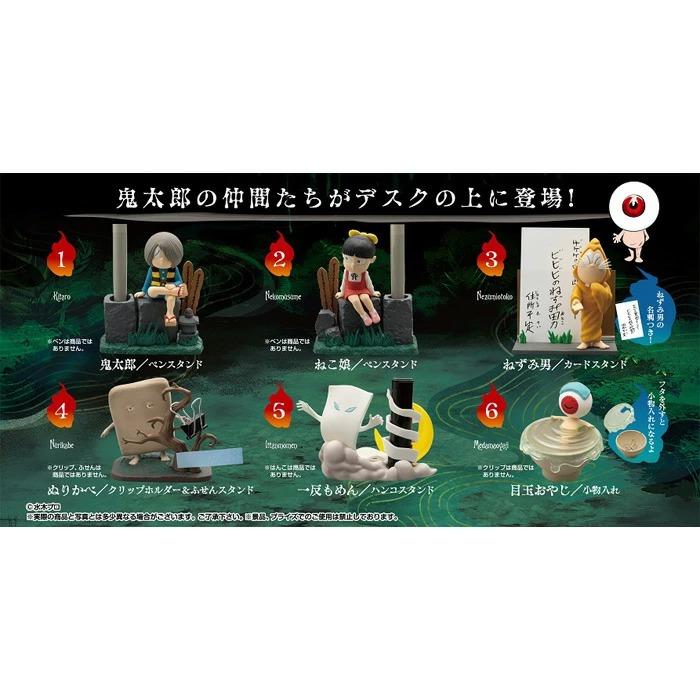 送料無料 re-ment ゲゲゲの鬼太郎 ゲゲゲのデスクフィギュア 6個入 BOX