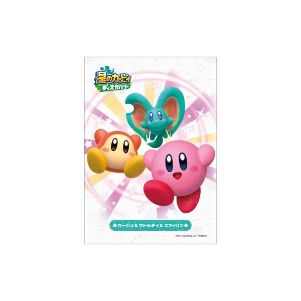 星のカービィ　パズルガム　全4種　未組立 星のカービィ パズルガム 全4種 未組立 ☆ [全4種セット