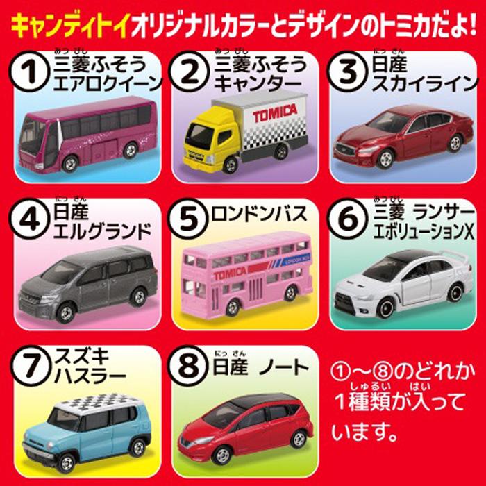 送料無料 タカラトミーアーツ トミカマップ BOX 10個入 ボックス 食玩 トミカ ミニカー 車 くるま バス トラック ミニチュア フィギュア おもちゃ 大人買い｜stars-y｜04