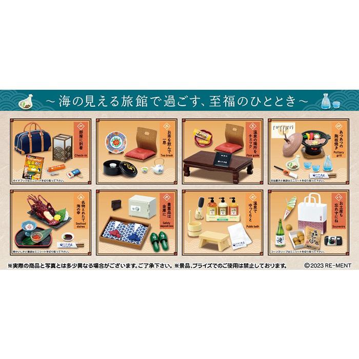 送料無料 re-ment ぷちサンプル 海辺の温泉宿 夕波 6個入 BOX リーメント 食玩 日本旅館 旅行 宿 和風 ミニチュア フィギュア おもちゃ 大人買い フルコンプ｜stars-y｜03